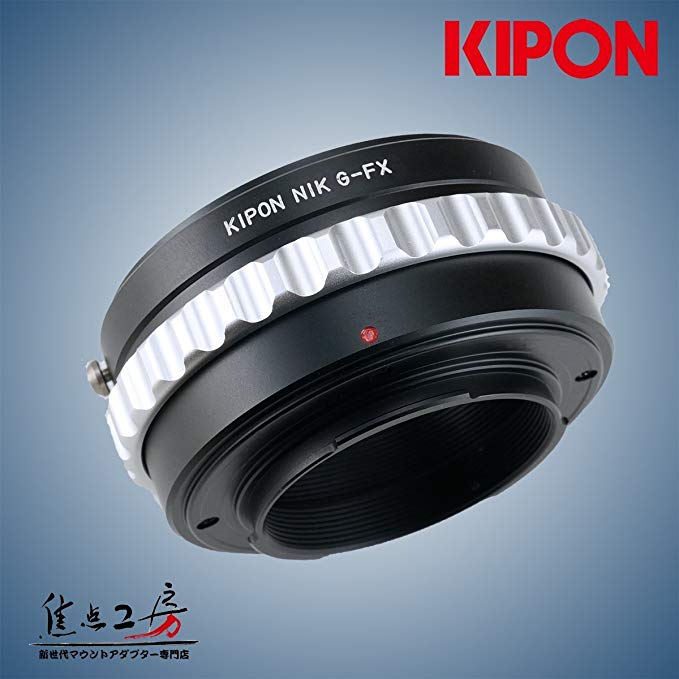 [일본 정품] KIPON 니콘 F 마운트 / G 시리즈 렌즈 - 후지 필름 X 마운트 어댑터 N / G-FX (G 시리즈 대응)