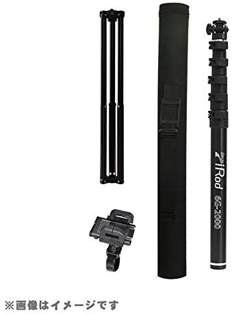 LUMICA Bi Rod 6C-2000 & ACCESSORY SET