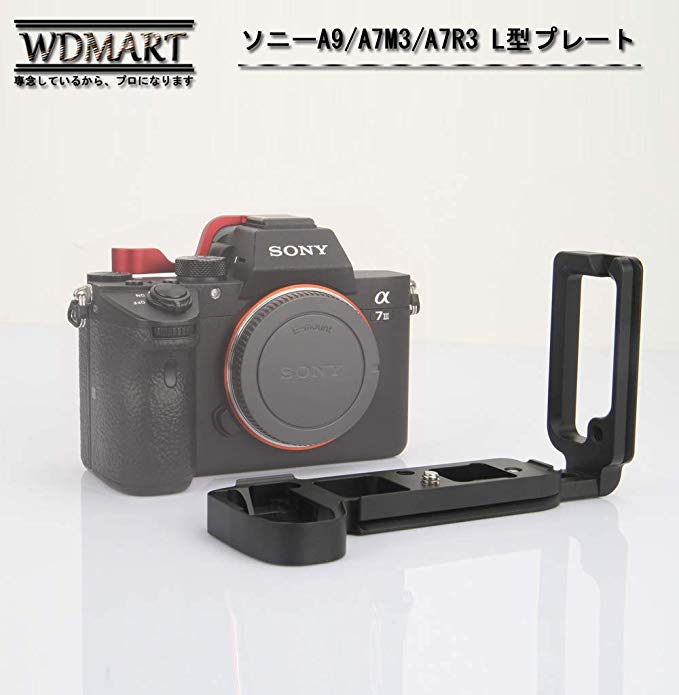 [WDMART] SONY 소니 A9 A7 III A7R III α9 α7III α7RIII A7R3 A7M3 소니 알파 7 III l 플레이트 L 형 빠른 릴리즈