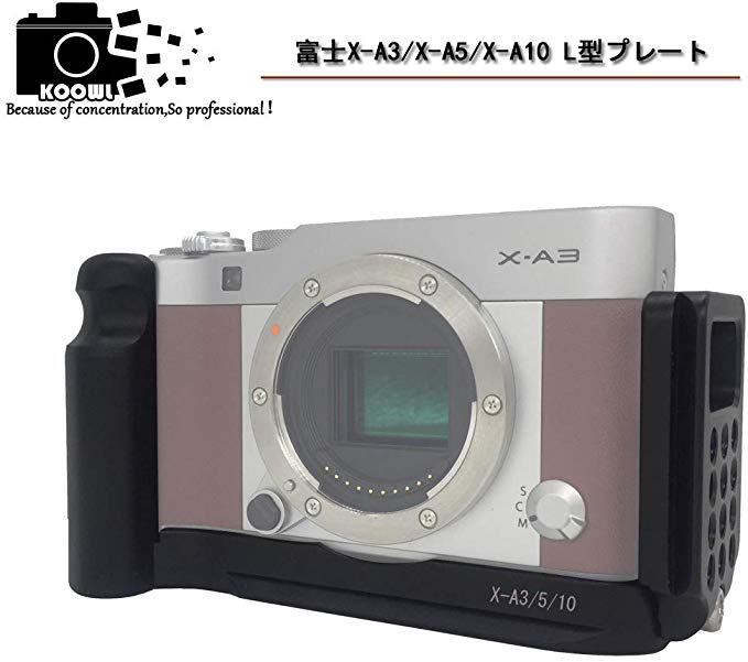 [KOOWL] Fujifilm Fuji 후지 X-A3 X-A5 X-A10 X A3 A5 A10 l 플레이트 L 형 빠른 릴리즈 플레이트 알카 스위스 호환 1/4 