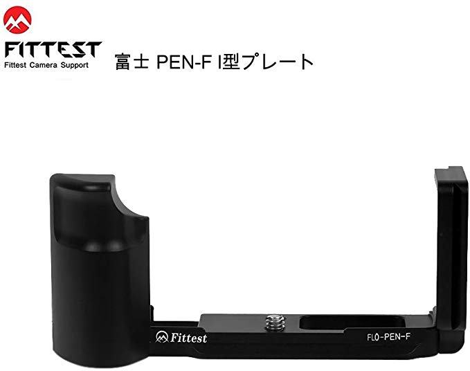 Fujifilm Fuji 후지 PENF PENF l 플레이트 L 형 빠른 릴리즈 플레이트, Koowl 제 컴팩트 네스가 뛰어난 분리형, 내마모성, 내 부식성, 블