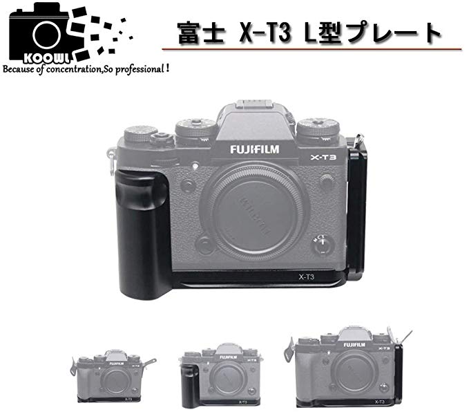 [KOOWL] Fujifilm Fuji 후지 X-T3 X T3 l 플레이트 L 형 빠른 릴리즈 플레이트 알카 스위스 호환 1/4 