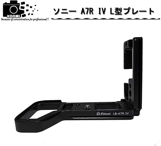 SONY 소니 A7R IV α7R IV A7R4 α7R4 Alpha 9 II ILCE-9M2 A9 II 소니 알파 7R IV l 플레이트 L 형 빠른 릴리즈 플레