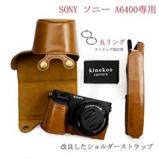 kinokoo SONY 소니 A6400 전용 카메라 케이스 16-50 mm 렌즈 대응 PU 가죽 배터리 교환 수 삼각대 나사 구멍 숄더 스트랩 전면 보호 형 (브