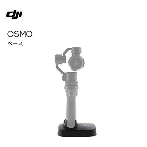 DJI Osmo NO.46 기반