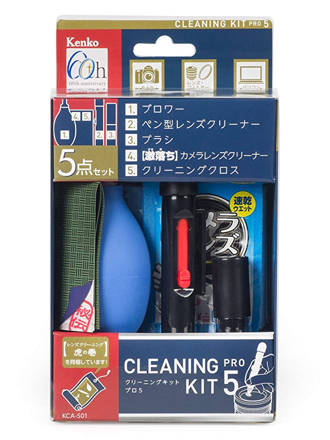 Kenko 청소 용품 청소 키트 프로 5 청소 용품 5 종 세트 KCA-S01