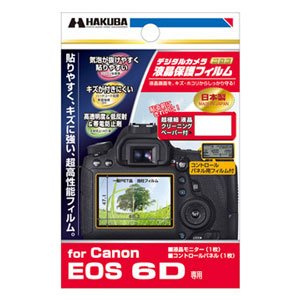 하쿠바 캐논 'EOS 6D'전용 액정 보호 필름 DGF-CAE6D
