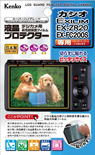 Kenko 액정 보호 필름 액정 보호 CASIO EXILIM EXZR20 / FC200S 용 KLP-EXZR20