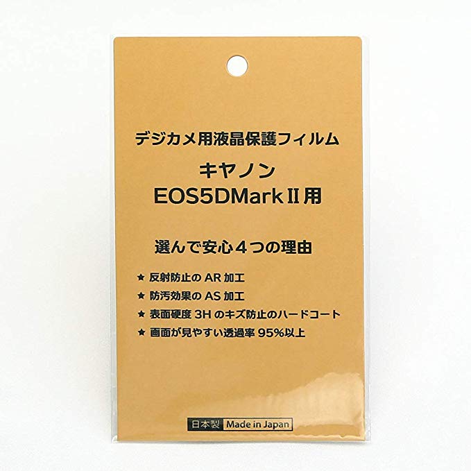 일제 디지털 카메라 액정 보호 필름 캐논 EOS 5D MarkII 용 반사 방지 방오 고경 투과율 95 % 이상