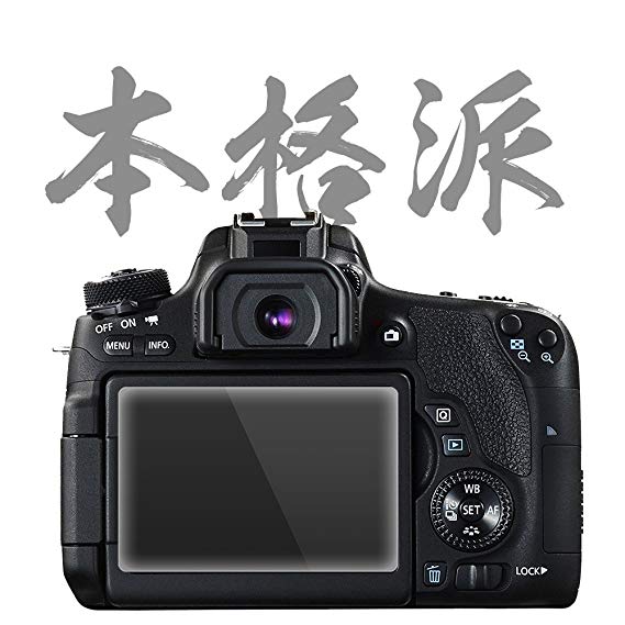 【정통】 Canon EOS 7D MarkII / 8000D / Kiss X9i / X8i / X7i 강화 유리 강화 유리 액정 보호 필름 유리 필름 [표면 경도 