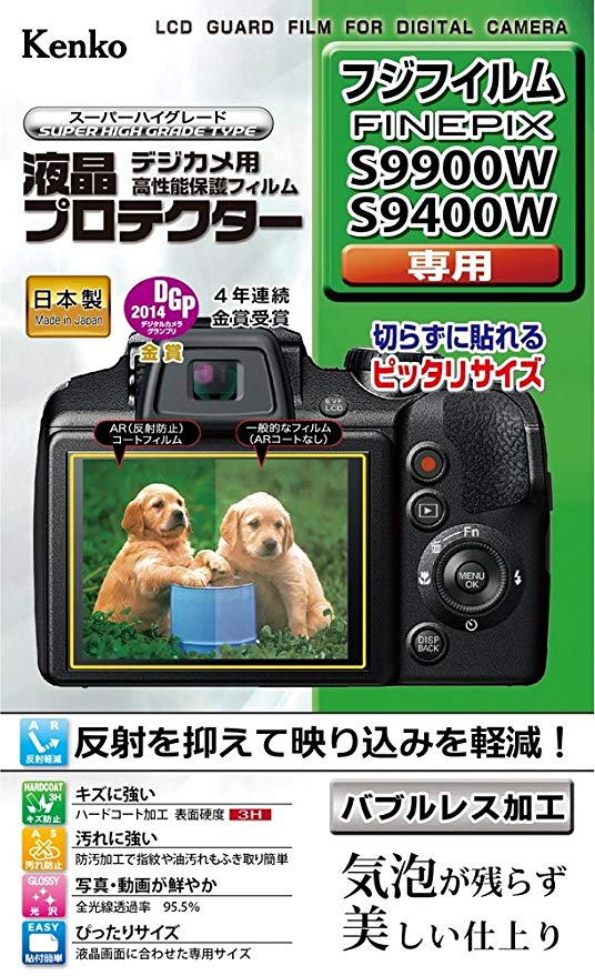 Kenko 액정 보호 필름 액정 보호 FUJIFILM FinePix S9900W / S9400W 용 KLP-FFPS9900W