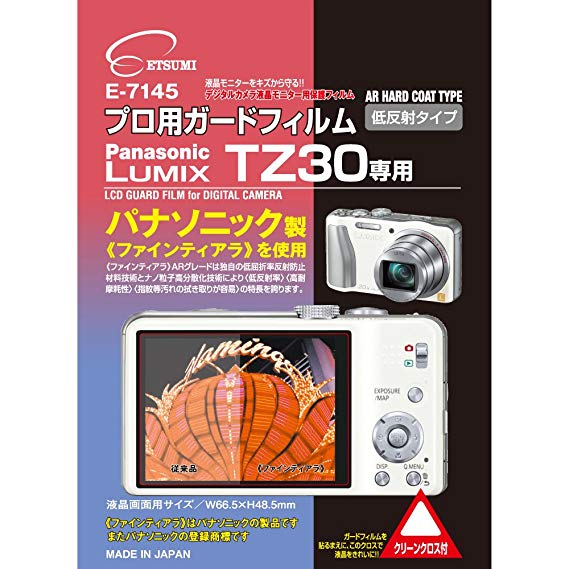 ETSUMI 액정 보호 필름 전문 가드 필름 AR Panasonic LUMIX TZ30 전용 E-7145