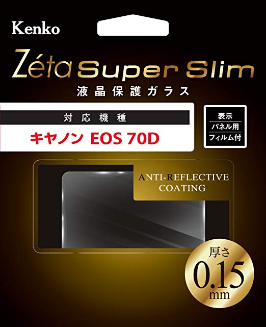 Kenko 액정 보호 유리 Zeta Super Slim Canon EOS 70D 용 두께 0.15mm 경도 9H ZCG-CEOS70D