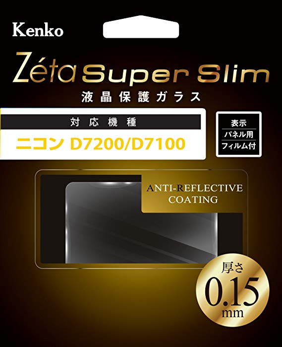Kenko 액정 보호 유리 Zeta Super Slim Nikon D7200 / D7100 용 두께 0.15mm 경도 9H ZCG-ND7200