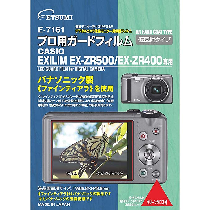 ETSUMI 액정 보호 필름 전문 가드 필름 AR CASIO EXLIM EX-ZR500 / EX-ZR400 전용 E-7161