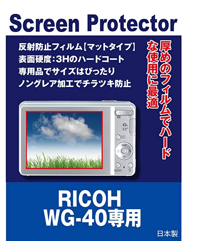 RICOH WG-40 전용 액정 보호 필름 (반사 방지 필름 매트)