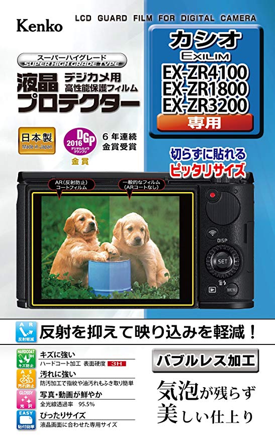 Kenko 액정 보호 필름 액정 보호 CASIO EXILIM EXZR4100 / ZR1800 / ZR3200 용 KLP-EXZR4100