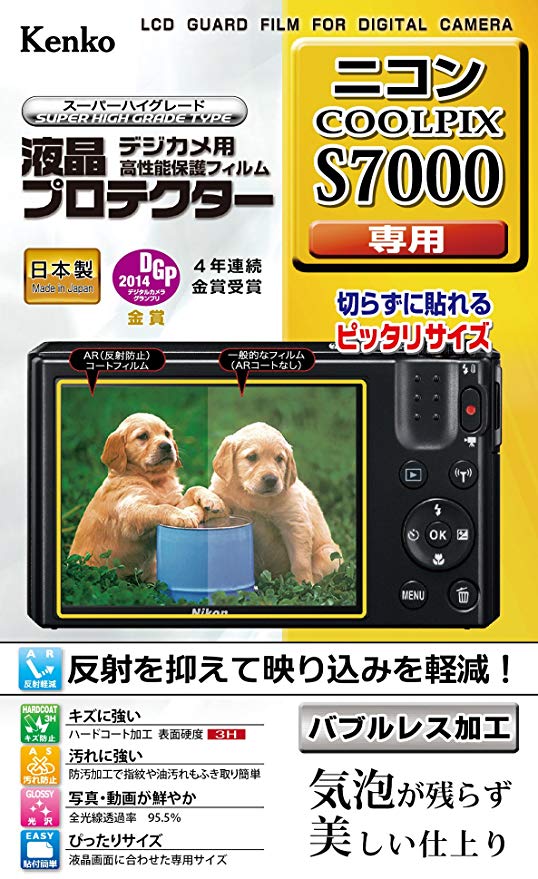 Kenko 액정 보호 필름 액정 보호 Nikon COOLPIX S7000 용 KLP-NCPS7000
