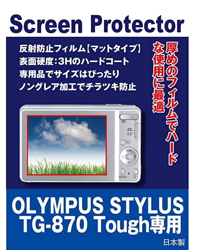 OLYMPUS STYLUS TG-870 Tough 전용 액정 보호 필름 (반사 방지 필름 매트)