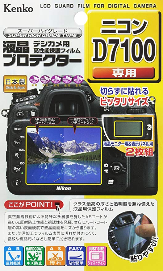 Kenko 액정 보호 필름 액정 보호 Nikon D7100 용 KLP-ND7100