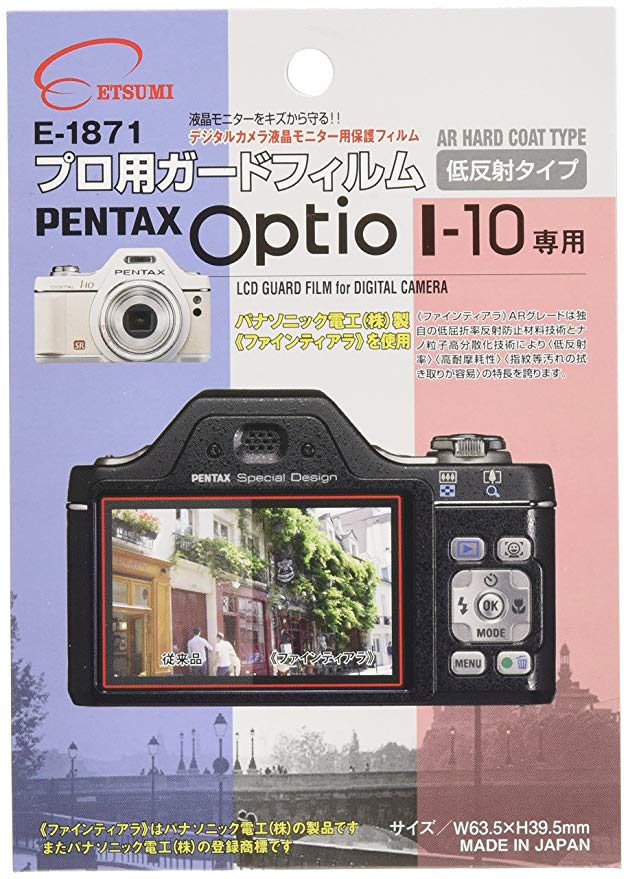 ETSUMI 액정 보호 필름 전문 가드 필름 AR PENTAX Optio I-10 전용 E-1871