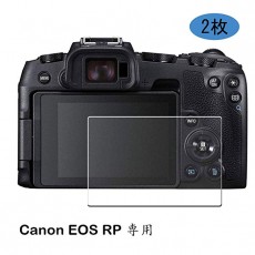 Canon EOS RP 유리 필름 강화 유리 액정 보호 필름 Sooyeeh 일제 유리 2.5D 9H 경도 방지 지문 기포 제로 고급 스러움 (2 장 세트)