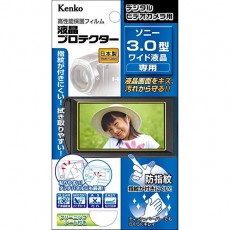 Kenko 액정 보호 필름 SONY 3.0 인치 와이드 LCD 용 EPV-SO30W-AFP