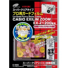 ETSUMI 액정 보호 필름 전문 가드 필름 CASIO EXILIM Z1200 용 E-1655