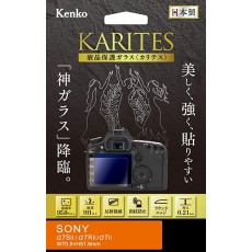 Kenko 액정 보호 유리 KARITES SONY α7SII / 7RII / 7II 용 두께 0.21mm AR 코트 채용 둥근 모서리 가공 일제 KKG -SA7M