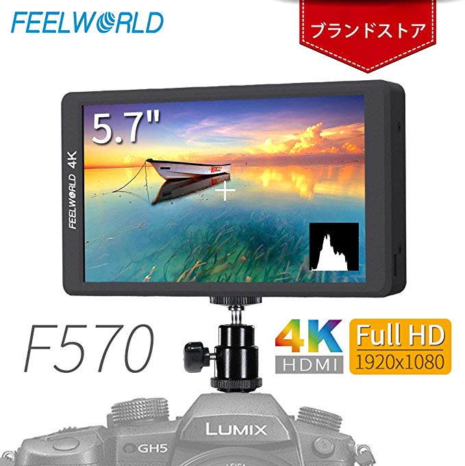 Feelworld F570 카메라 비디오 모니터 5.7 인치 1920x1080 IPS 풀 HD 4K HDMI 신호 출력 / 입력 내구성이 금속 케이스 울트라 슬림