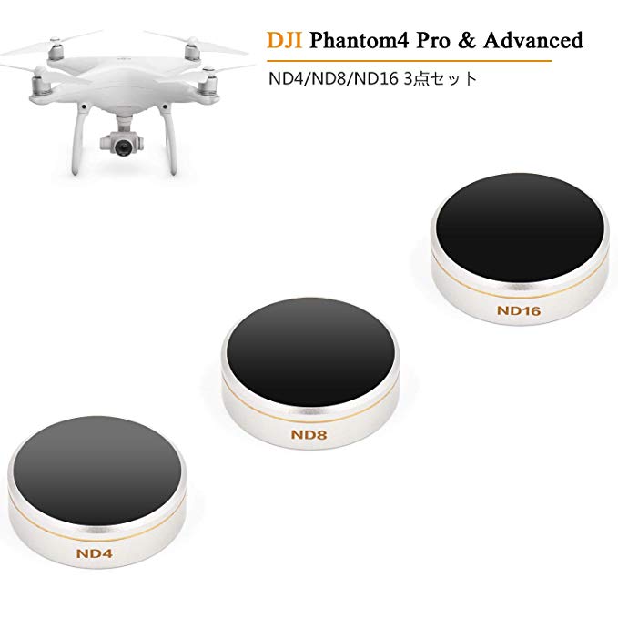 LENSKINS DJI Phantom4 Pro & Advanced 감광 필터, 고 투과율 광량 조절용 팬텀 4 프로 ND 필터 항공 알루미늄 합금 일본 AGC 제