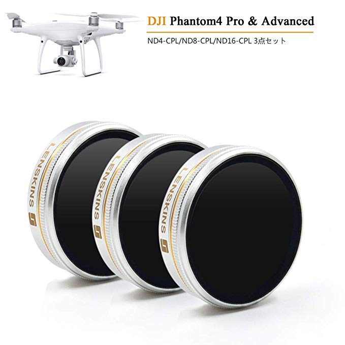 LENSKINS DJI Phantom4 Pro & Advanced ND-CPL 필터, 고 투과율 감소 편광 겸비한 반사광 차단 렌즈 필터 항공 알루미늄 합금 일본