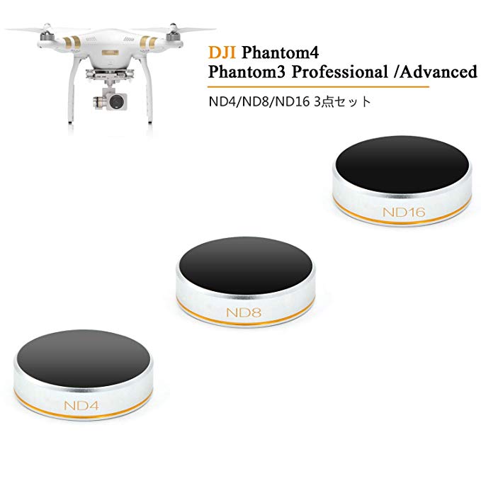 LENSKINS DJI Phantom4 / Phantom3 Professional / Phantom3 Advanced 감광 필터 광량 조절용 렌즈 필터 항공 알루