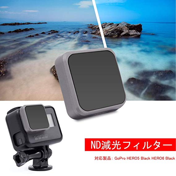 LENSKINS MRC ND 필터 for Gopro Hero (2018) / Hero7 Black / Hero6 Black / Hero5 Black ND16