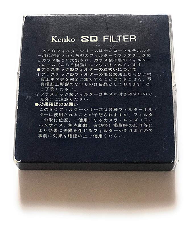 Kenko SQ FILTER 켄코 SQ 필터