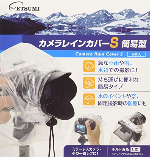 ETSUMI 카메라 레인 커버 S 간이 형 10 매 세트 V-84978