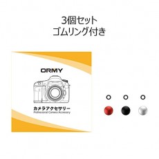 ORMY 셔터 버튼 릴리즈 버튼 오목 / 볼록 / 일반 3 사양 알루미늄 합금 (볼록 (빨강 검정 · 실버)) 볼록 (빨강 검정 · 실버)