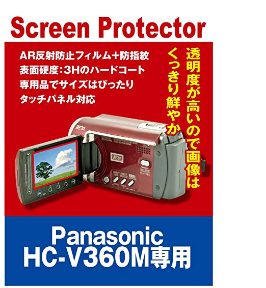 [AR 반사 방지 + 지문 방지] 비디오 카메라 Panasonic HC-V360MS / HC-V480MS 전용 (AR 코팅 지문 방지 기능 부착)