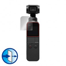 2 장 DJI OSMPKT Osmo Pocket 용 일제 눈 친화적 인 블루 라이트 컷 액정 보호 필름 OverLay Eye Protector OEOSMOPOCK