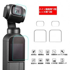 DJI OSMO POCKET 필름 Matchdor DJI OSMO Pocket 초박형 0.2mm 렌즈 보호 높은 투과율 얇은 HD 화면 지문 충격 오염 방지 스크