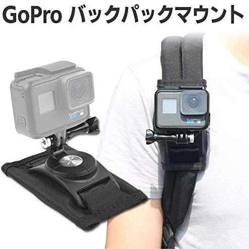 RabbitStorm 배낭 마운트 360도 회전 1/4 나사 GoPro Hero 액션 카메라 마운트 쉽게 고정 쉽게 장착 어깨에 배낭 설치 핸즈프리 여행 야외 등