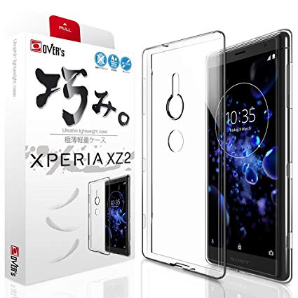 [XPERIA XZ2 케이스 ~ 얇고 가벼운] 엑스 XZ2 커버 SO-03K SOV37 702SO 케이스 아름다움을 매료 교묘 시리즈 존재감 제로 [보호 필름 포