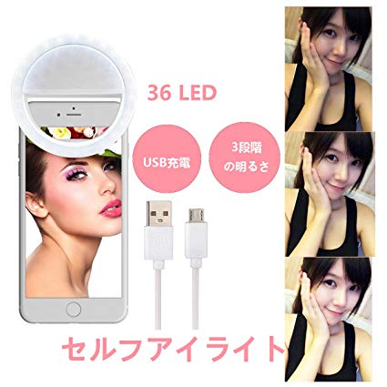 USB 충전 수피 Selfie 링 라이트 서클 36 LED Selfie 라이트 링 iPhone 7, iPhone 6, iPhone 8 삼성 스마트 폰 3 수준의 