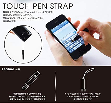 [iPhone4S / iPad2 대응】 Deff TOUCH PEN STRAP 카페 블랙 (정전 용량 방식) iPad / iPhone / Smart Phone / 