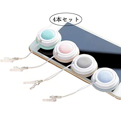 ZMAYASTAR 핸드폰 줄 스크린 클리너 청소 전화 펜던트 장식 먼지 플러그 4 개들이 (블루, 그린, 카키, 핑크) MU-38