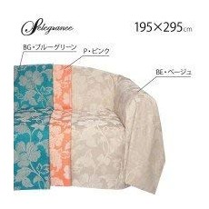 川島 織物 세루 콘 멀티 커버 베이지 195 × 295cm