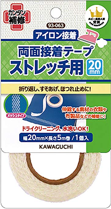 KAWAGUCHI 스트레칭 용 양면 접착 테이프 다리미 접착 폭 20mm 길이 5m 93-063