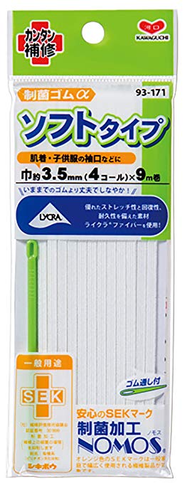 KAWAGUCHI 제균 고무 α 소프트 타입 고무 통해서 기능 4 콜 폭 3.5mm 길이 9m 권 흰색 93-171