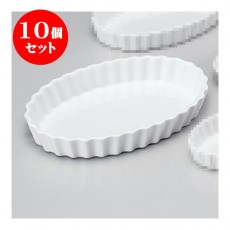 10 개 세트 洋陶 단품 흰색 타원 10 인치 파이 접시 [26 x 16.5 x 3.2cm] [양식기 레스토랑 카페 음식점 업무용】