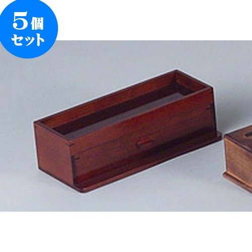 5 개 세트 캐스터 and 箸箱 (브라운) [약 27 x 12 x H8cm] [나무 탁상 소품】 【요정 여관 일식 그릇 음식점 업무용】